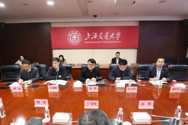 上海市体育局与上海交通大学举行合作交流会(图4)