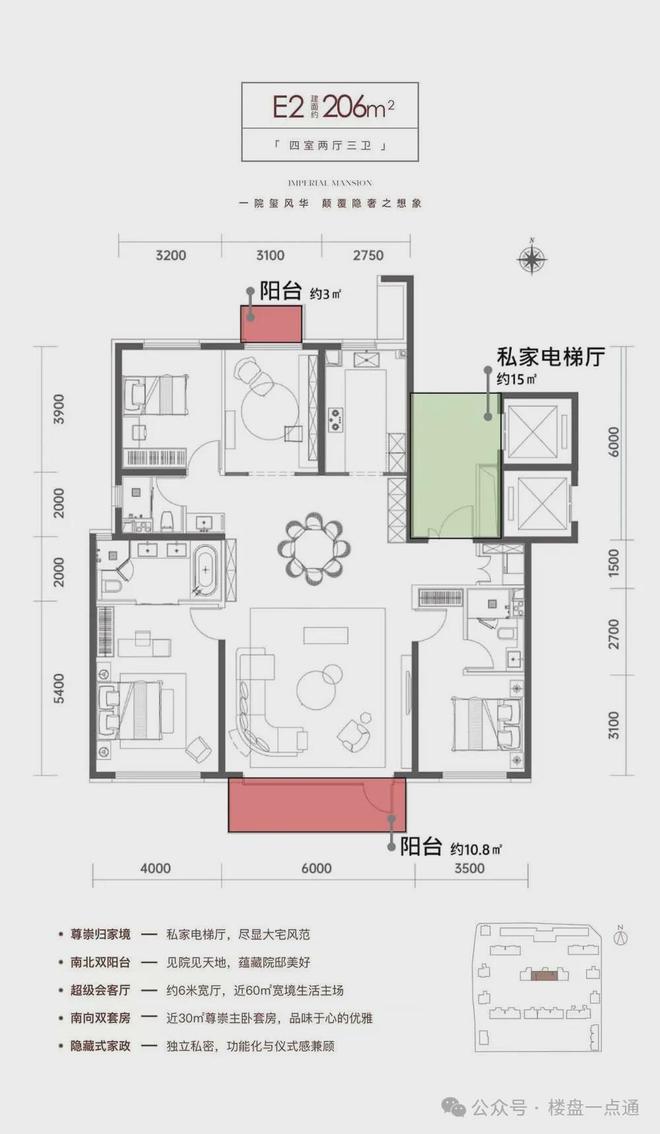 2024@玺院-玺院售楼处【官网】宸知筑二期北京城建【】售楼处(图2)