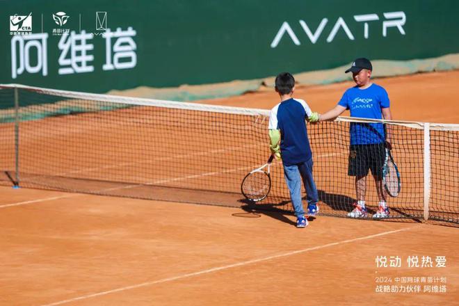 禹唐体育2025年体育营销重点资源推介 ｜ 亲子类(图2)