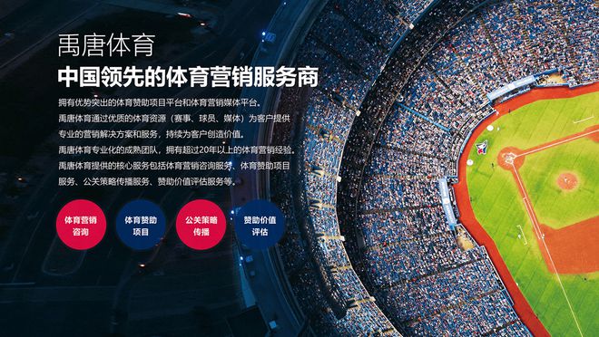 体育营销案例｜阿根廷足协与倍耐力续约；女足欧洲杯新增赞助商(图11)