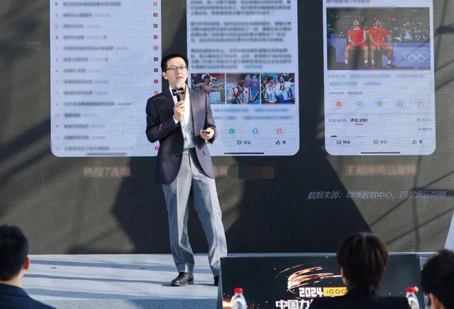 体育大年的年终「冷思考」这场论坛给你答案(图7)