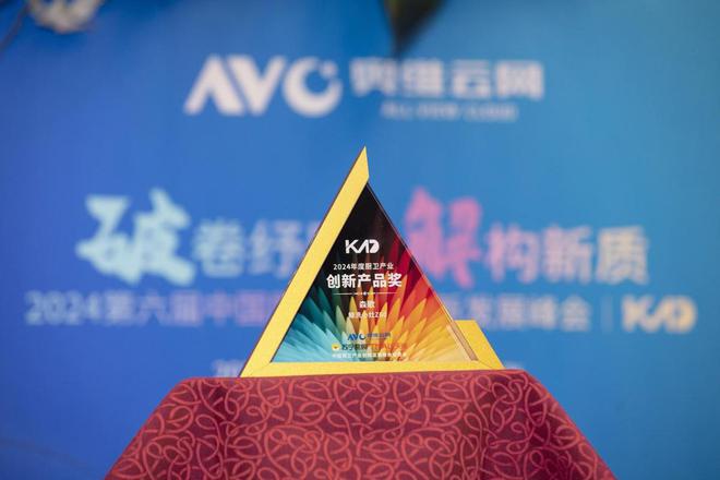 九游app：森歌成功入选2024年度省级工业互联网平台拉动5G智造新引擎(图3)