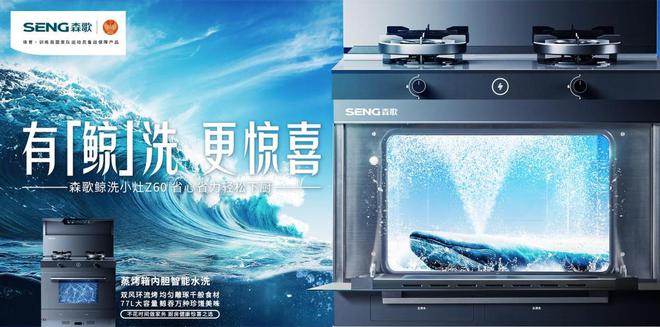 九游app：森歌成功入选2024年度省级工业互联网平台拉动5G智造新引擎(图6)