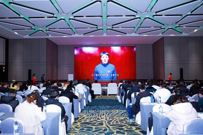 九游app：中国体育科学学会体育文化分会成立大会在山东举办(图4)