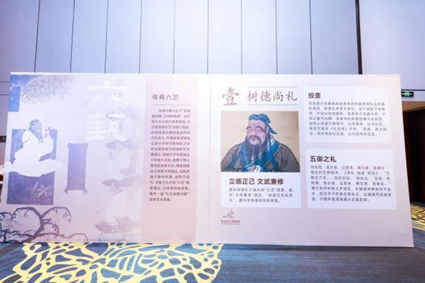 九游app：中国体育科学学会体育文化分会成立大会在山东举办(图5)