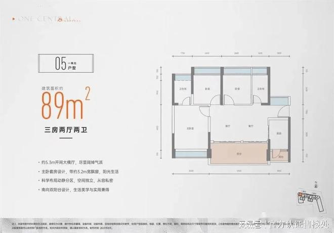 众福红山印（深圳）众福红山印楼盘详情地铁学校最新房价(图9)