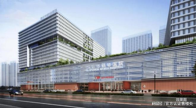 众福红山印（深圳）众福红山印楼盘详情地铁学校最新房价(图6)