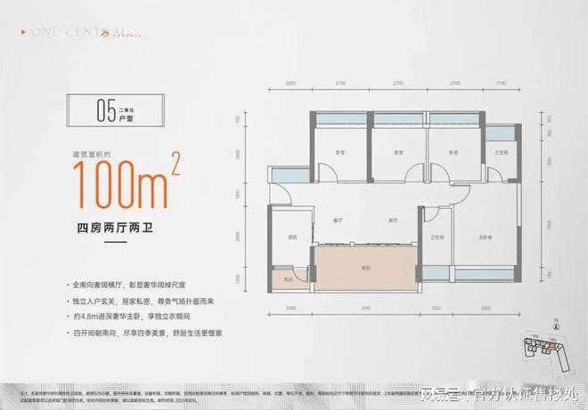 众福红山印营销中心-众福红山印学校-欢迎您-楼盘详情(图12)