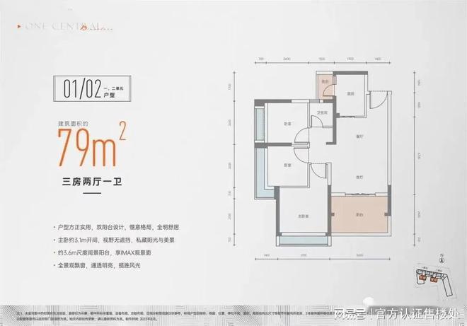 众福红山印营销中心-众福红山印学校-欢迎您-楼盘详情(图10)
