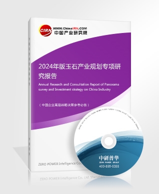 九游app：智慧体育产业现状及发展趋势预测(图5)