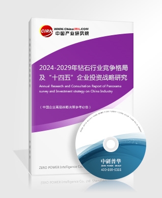 九游app：智慧体育产业现状及发展趋势预测(图6)