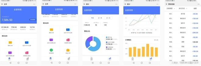 智慧校园体育的战略规划与发展(图2)