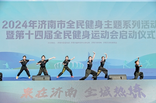 全民健身热潮涌动 泉城体育活力四射 2024年济南群体赛事数量稳居山东首位_泉城新闻_大众网