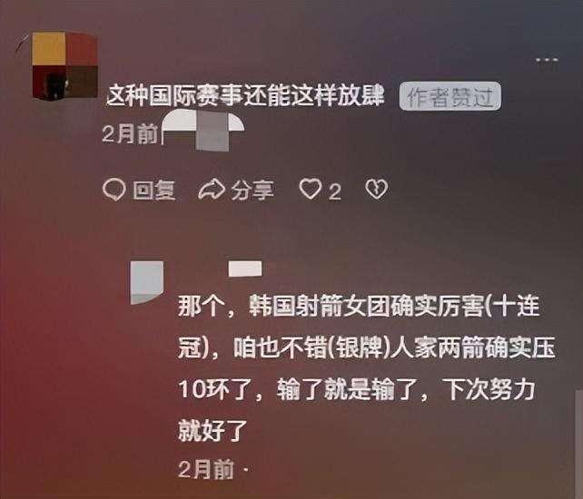 争议！巴黎奥运会重大改判：中国队金牌变银牌现场观众都看懵了(图7)