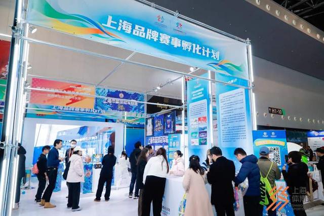 2024上海体博会开幕：除了买买买还有大咖义诊助力科学“开跑”(图5)