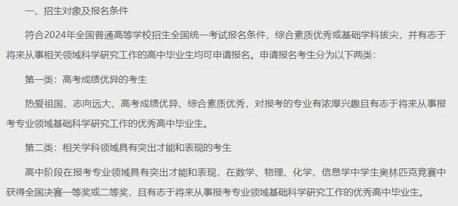 成为科技特长生、拿运动员资格证玩航模一条超小众的赛道(图5)