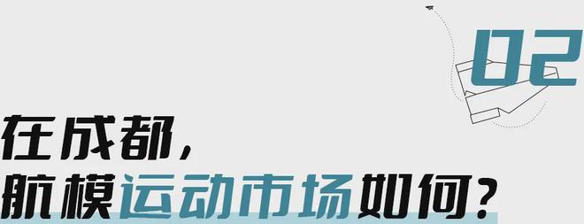 成为科技特长生、拿运动员资格证玩航模一条超小众的赛道(图11)