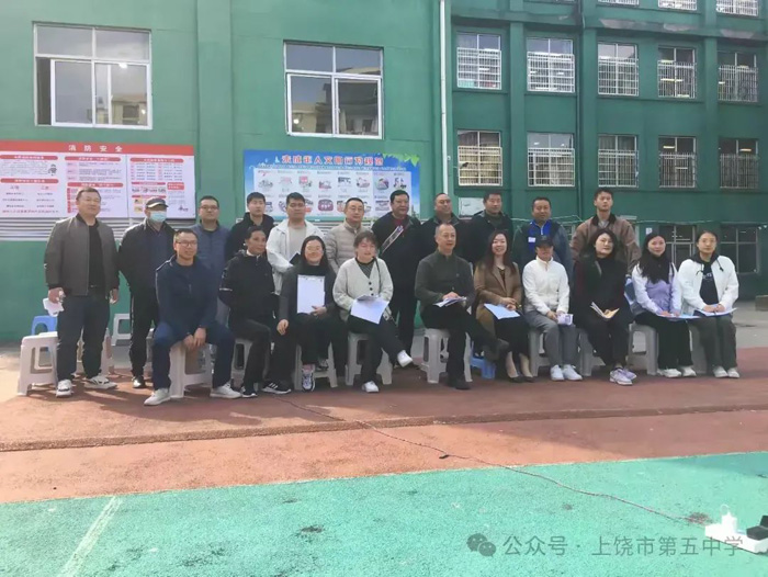 九游app：鸿合智慧体育助力上饶市第五中学打造体育教育新标杆
