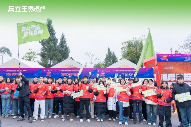 兵立王奶茶助力2024德阳半程马拉松军旅风采见品牌力量(图3)