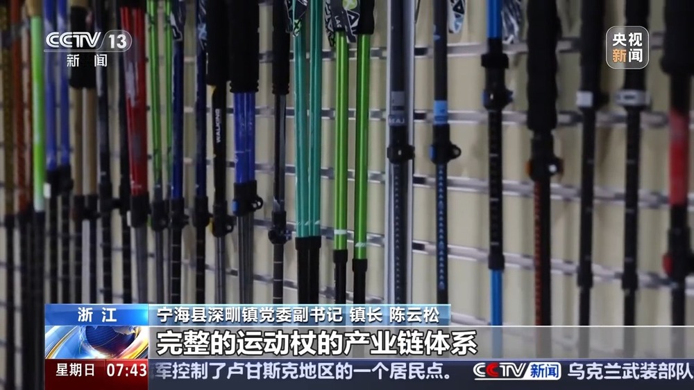 “冷资源”→“热动力” 这个冬天解锁这些冰雪新玩法(图4)