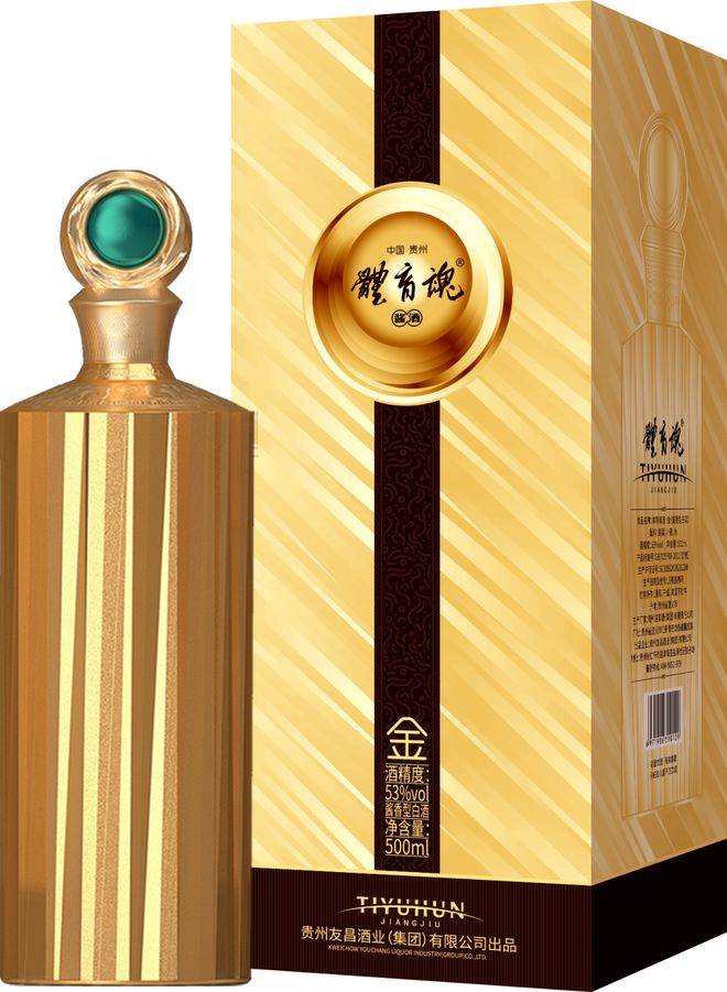 九游官网入口：体育魂酒闪耀世界休闲体育产业博览会金酒新品惊艳发布(图2)