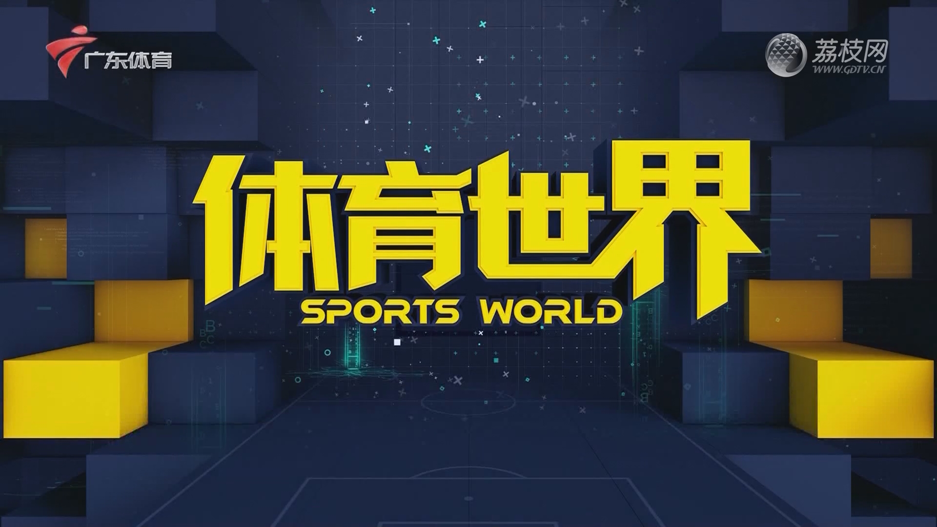 2024年体育大事件：新技术引发的应对挑战与机遇