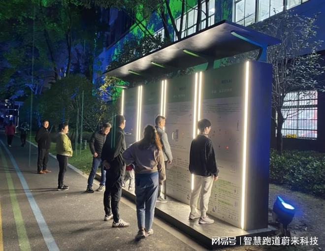 体育场馆智慧化系统提升用户体验