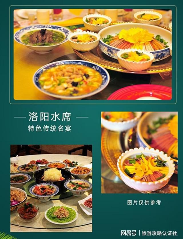 九游体育：河南省有哪些热门景点河南最火十大景区排名(图3)