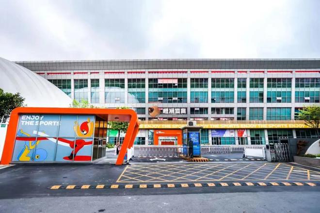 跟着地图去打卡｜老场馆激发新活力——杨浦区体育活动中心(图4)