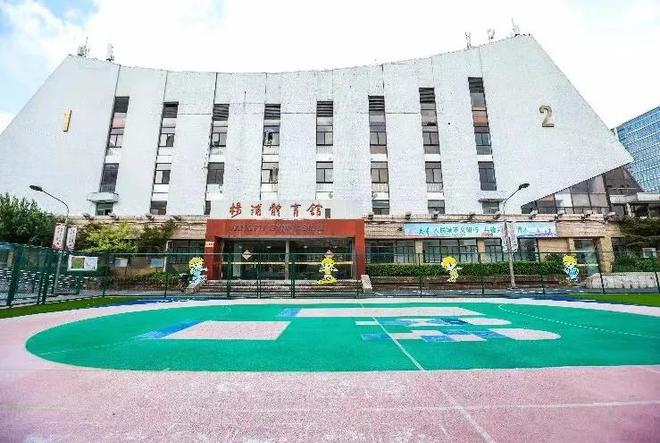 跟着地图去打卡｜老场馆激发新活力——杨浦区体育活动中心(图8)