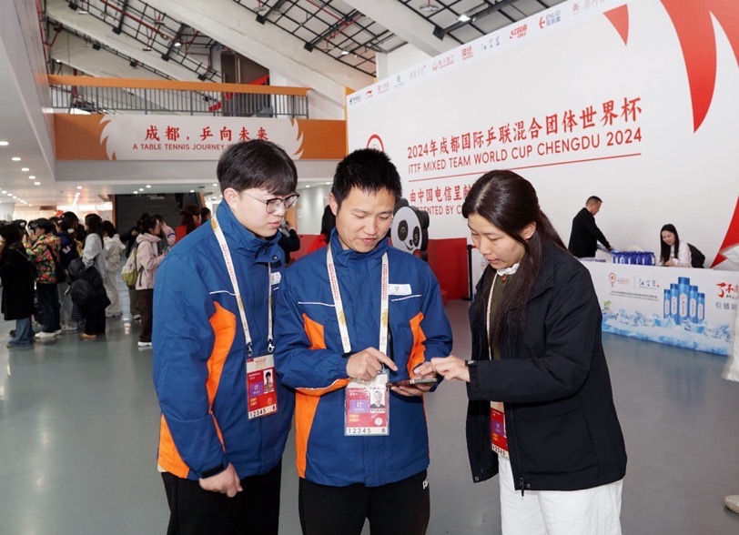 中国电信5G-A赋能2024成都混团世界杯(图3)
