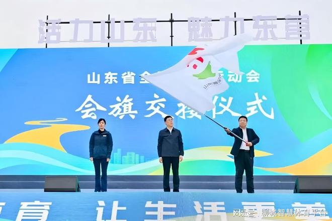 2024年终盘点：这些热点大事赋能聊城体育强市新篇章(图5)