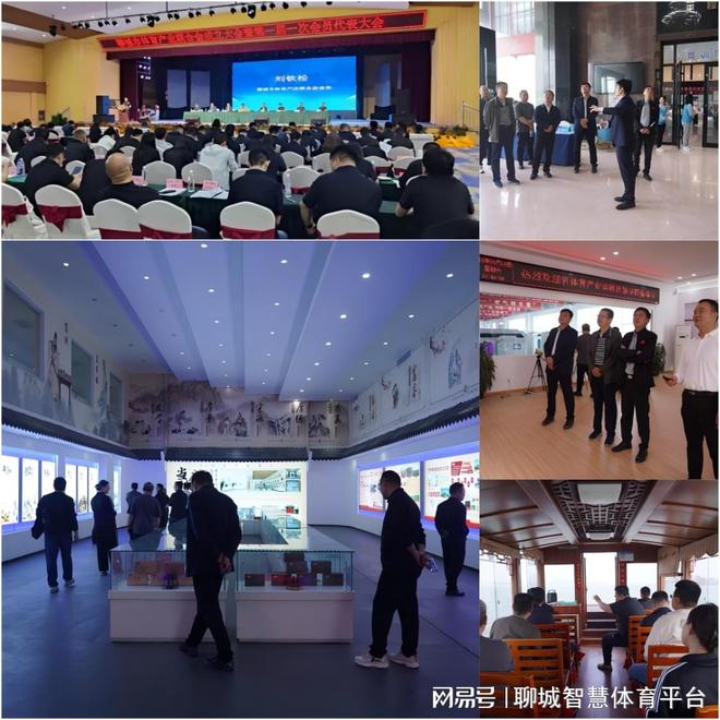 2024年终盘点：这些热点大事赋能聊城体育强市新篇章(图7)