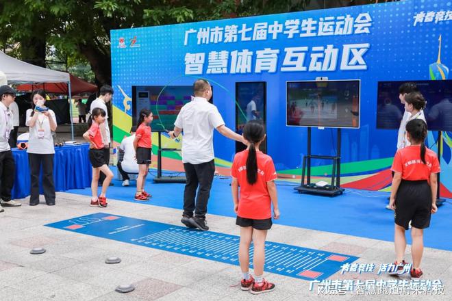 智能化体育运动设备(图2)
