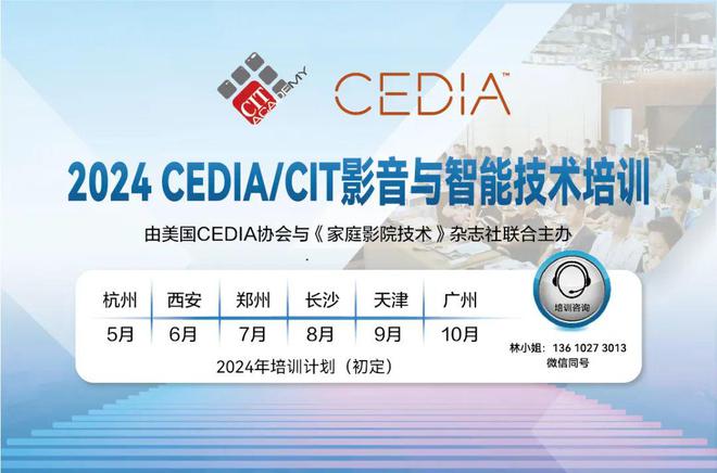 【专题】体育大年换大屏家庭影院市场既有挑战也有机遇（上）(图13)