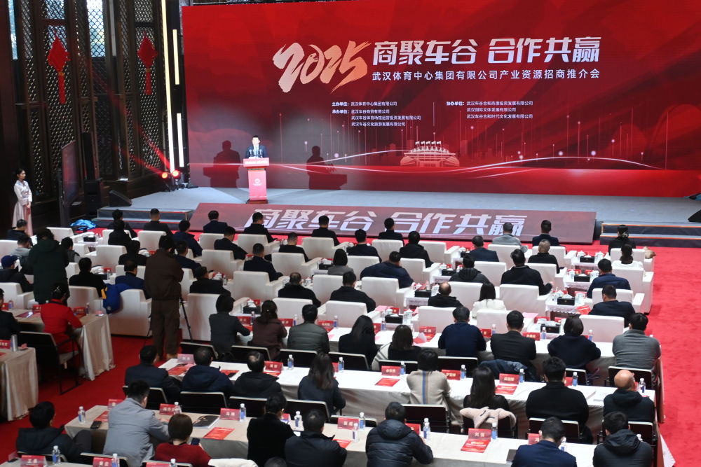 “体文旅康商”五业融合推动大型体育场馆市场化发展