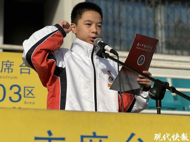 科技感爆棚又高燃励志！数字人惊艳亮相科中运动会(图4)