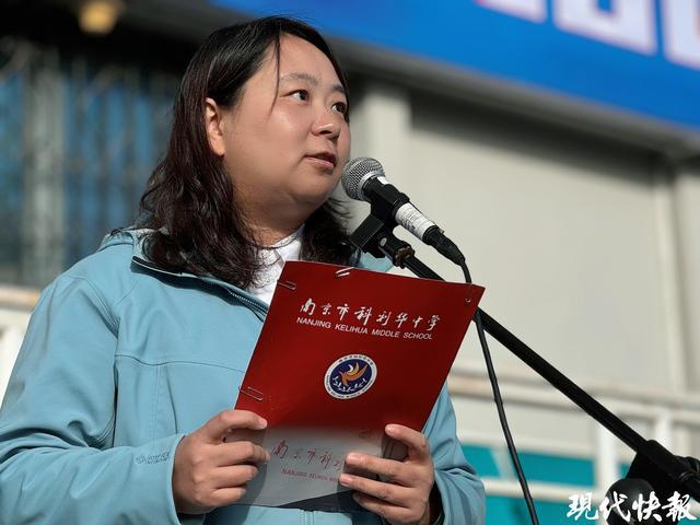 科技感爆棚又高燃励志！数字人惊艳亮相科中运动会(图6)