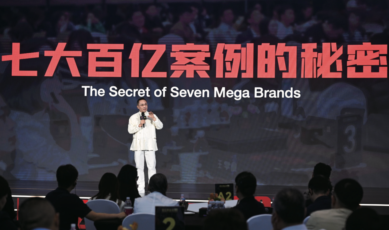 君智新一代战略：融合中西智慧破解企业战略窘境