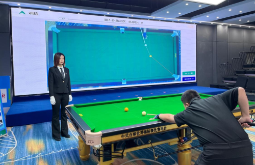 智能科技助力 2024中国职工台球大赛密云站圆满落幕(图4)