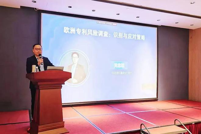 活动回顾 2024年广州开发区国际展会知识产权培训（第四场）顺利举办(图2)