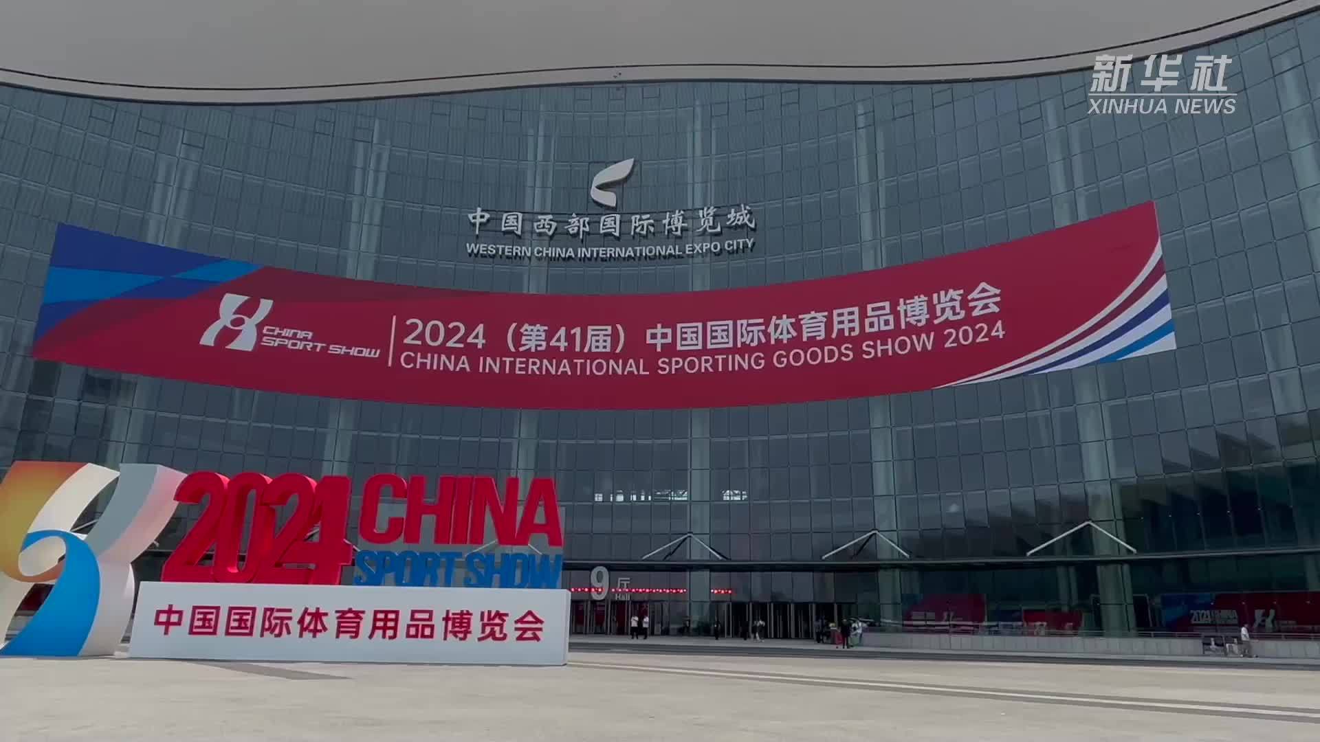 2024中国户外运动产业大会：探索自然与体育的完美融合！
