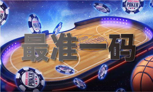 香港内部精准资料十官方V