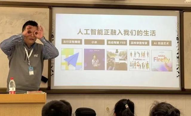 家校社共育、数字化赋能：一起走进上海长宁这些“数智校园”(图6)