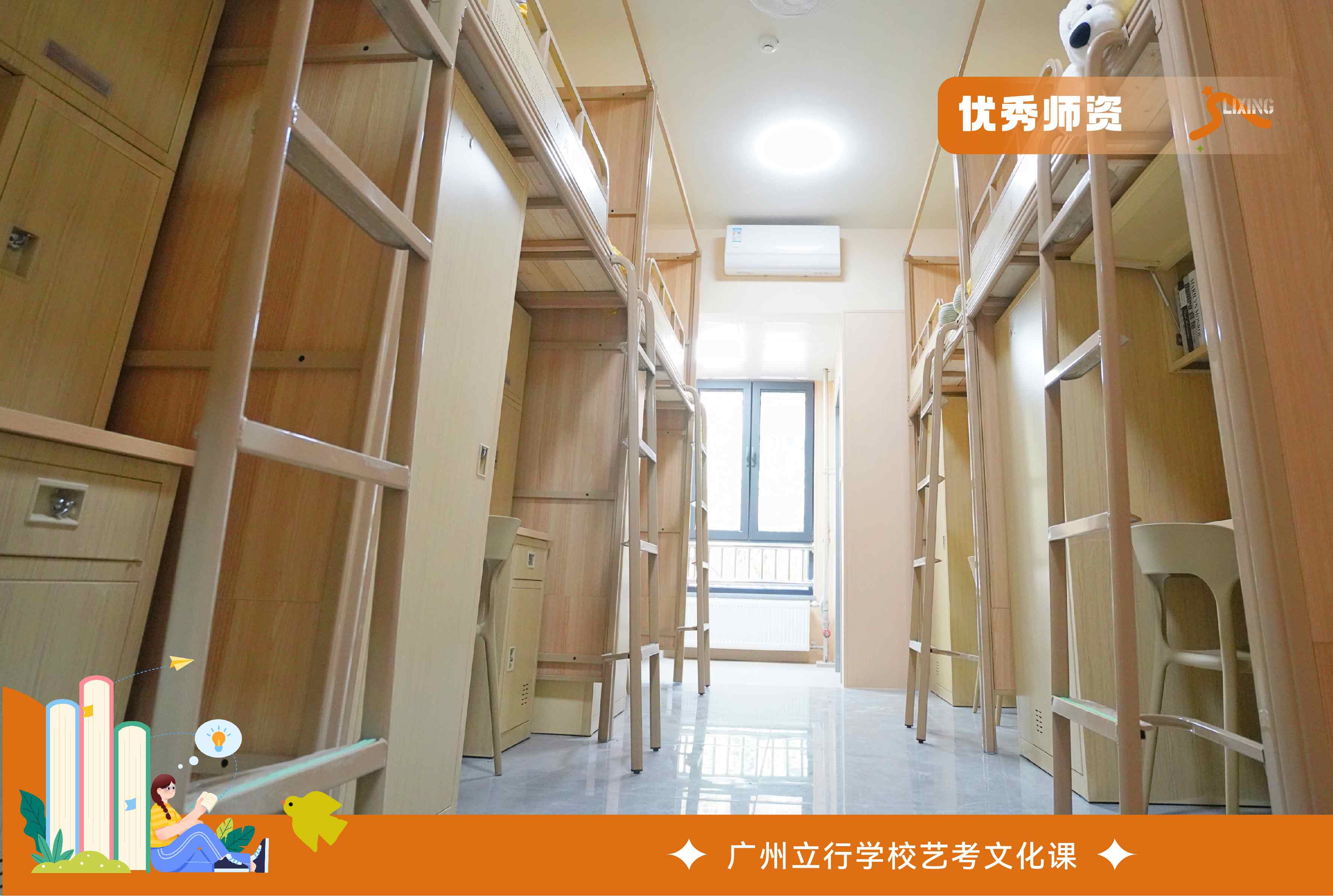 2024深圳体育生文化课一年多少钱学费+2024top最好的体育生文化课排名(图2)