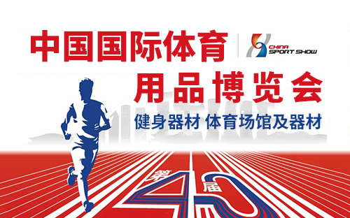 九游官网入口：2024年中国体育十大新闻