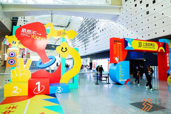 九游体育：上海体育消费节压轴大戏揭幕2024上海体博会迎七大升级(图2)