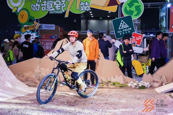 九游体育：上海体育消费节压轴大戏揭幕2024上海体博会迎七大升级(图3)