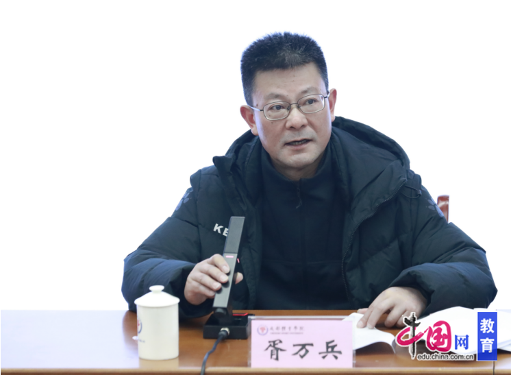 九游体育：凝聚新力量奋进新征程 成都体育学院举办2024年新进教师专题培训(图3)