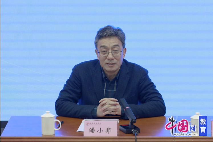 九游体育：凝聚新力量奋进新征程 成都体育学院举办2024年新进教师专题培训(图5)